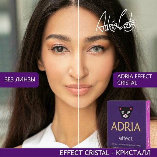 фотография Контактные линзы ADRIA Effect, 2 шт., R 8,6, D -0,5, Cristal, 1 уп., купить за 1380р