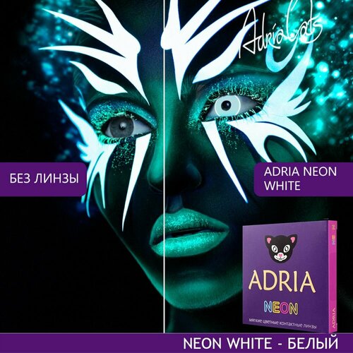 Контактные линзы ADRIA Neon, 2 шт., R 8,6, D -10, white, 1 уп. фото