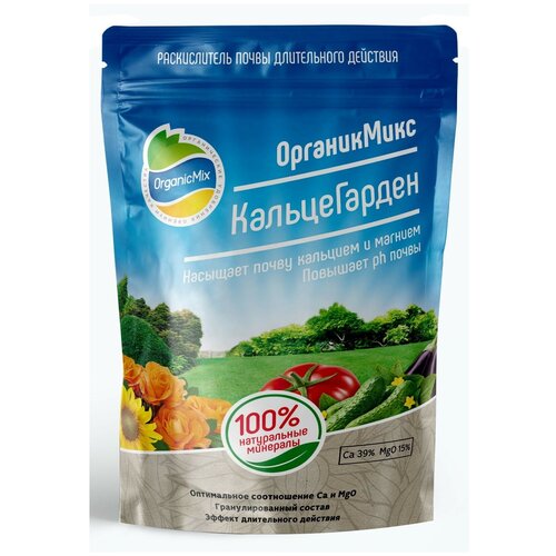 Удобрение Organic Mix КальцеГарден, 1.3 л, 1300 г, 1 уп. фото