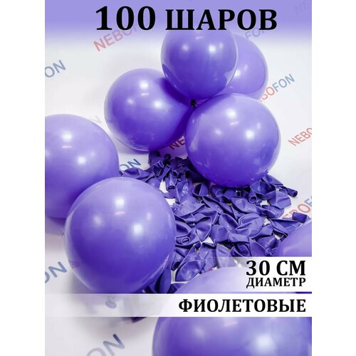 Воздушные шарики фиолетовые 100 штук фото