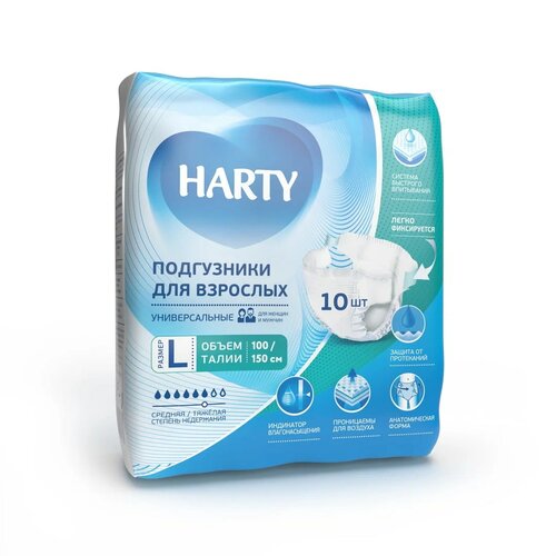 Подгузники для взрослых HARTY универсальные, L, 100 х 140 см, 6 капель, 100-150 см, 1 уп. по 10 шт. фото