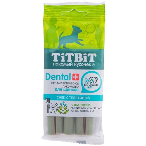 Titbit Dental+ лакомство для щенков мелких пород снек с телятиной фото