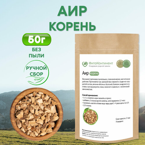 фотография Аир (корень), 50 гр, купить за 350р