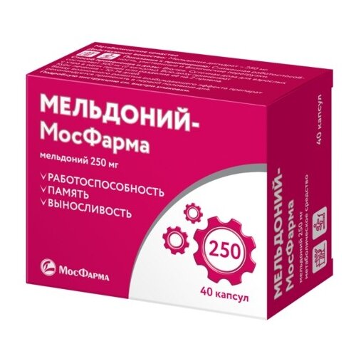 Мельдоний-Мосфарма капс., 250 мг, 40 шт. фото