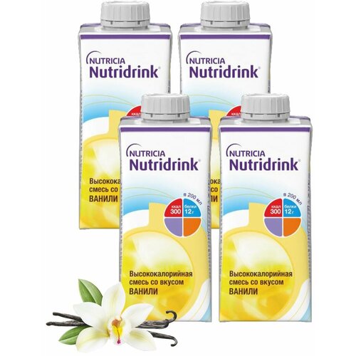 Nutridrink (Nutricia) для энтерального питания, готовое к употреблению, 200 мл, 200 г, ваниль, 4 шт. фото