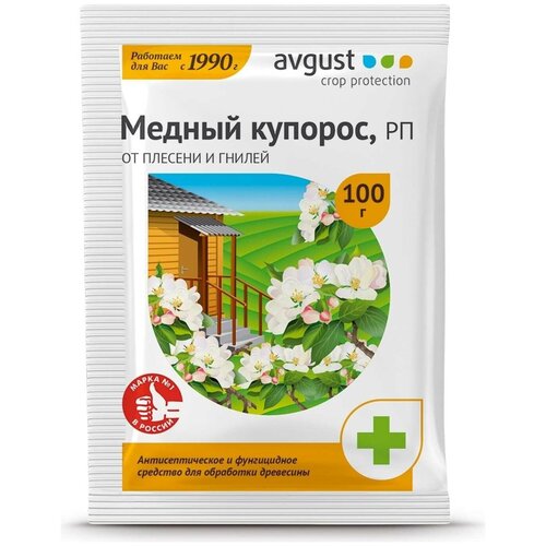 фотография Avgust Антисептическое фунгицидное средство медный купорос, 100 мл, 100 г, купить за 123р