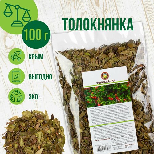 фотография Толокнянка лист, 100г, купить за 250р