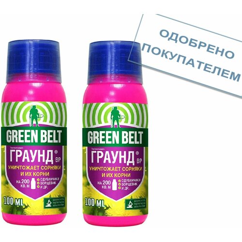 Green Belt Средство от сорняков сплошного действия Граунд ВР, 100 мл. 2 штуки фото