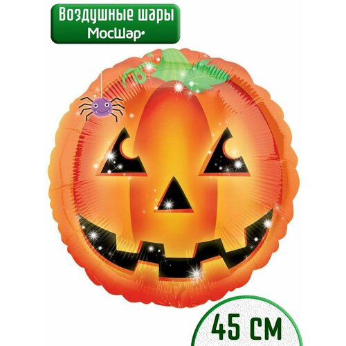 Воздушные шарики фольгированные для праздника Halloween, Хэллоуин, 1шт фото