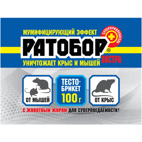 Средство Ваше хозяйство Ратобор ЭКСТРА — тесто-брикет с животным жиром, пакет, 0.1 кг фото