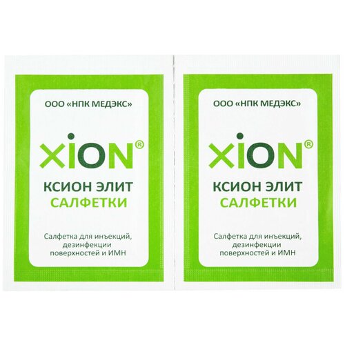 Салфетка спиртовая, антисептическая, этил. сп. 110х125мм Грани 250 шт./уп фото