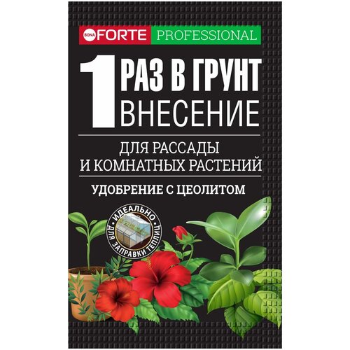 Bona Forte Наноудобрение для комнатных растений, рассады, саженцев (пак.100гр.) фото