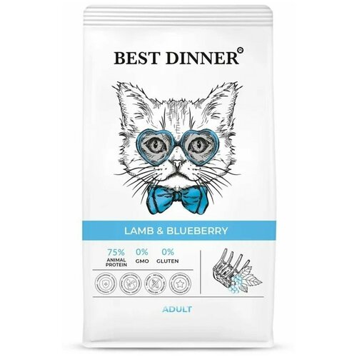 Сухой корм для взрослых кошек Best Dinner Adult, с ягненком и голубикой, 1.5 кг фото