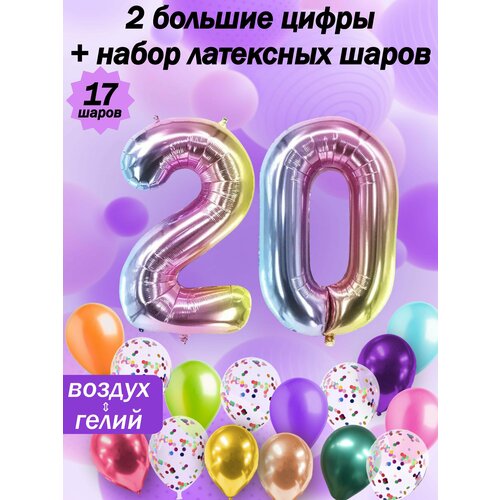 Набор шаров: цифры 20 лет + хром 5шт, латекс 5шт, конфетти 5шт фото