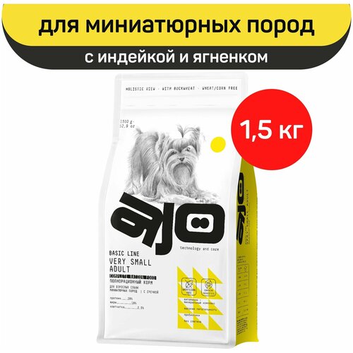 фотография AJO Dog Very Small Adult Сухой полнорационный корм с гречкой для взрослых собак миниатюрных пород 1,5 кг, купить за 1204р