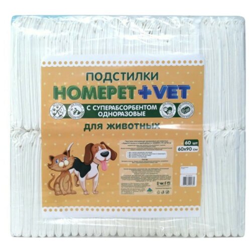 HOMEPET VET 60 шт 60 см х 90 см пеленки для животных впитывающие гелевые фото