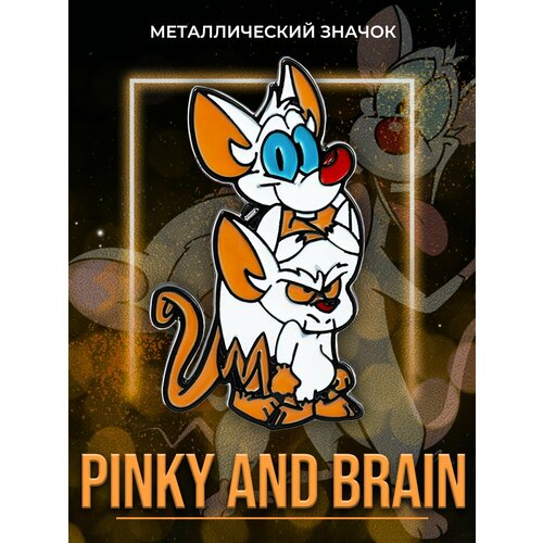 Металлический значок на рюкзак Pinky and the Brain фото