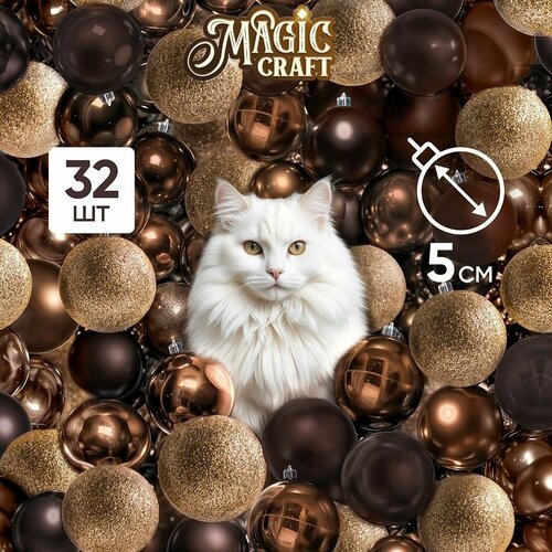 Елочные игрушки набор Magic Craft шары подвесные, 32 шт, новогодние украшения, не бьются и не осыпаются, коричневый фото