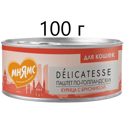 Влажный корм для кошек Мнямс Delicatesse Паштет по-голландски, курица с брусникой, 100 г (паштет) фото