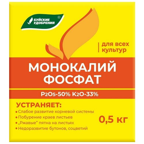 Удобрение Буйские удобрения Монокалийфосфат, 0.5 л, 500 г, 1 уп. фото