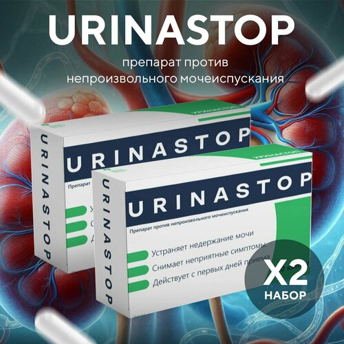 Urinastop от недержания мочи и цистита фото