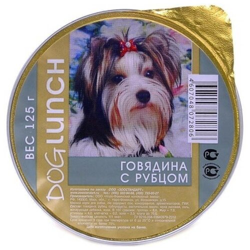 фотография Влажный корм Dog Lunch для собак крем-суфле говядина с рубцом (ламистер), 10 шт 125 гр, купить за 836р