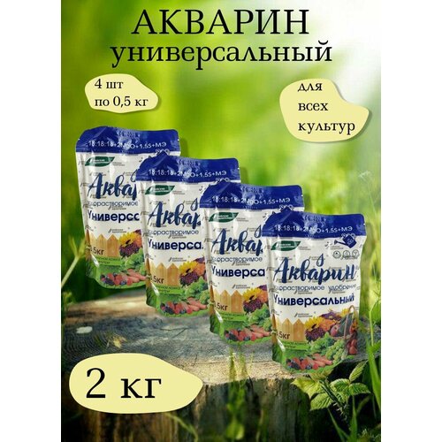 Водорастворимое минеральное удобрение Акварин универсал, 0,5 кг, 4 шт. фото