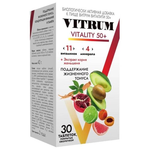 Vitrum Vitality 50+ таб., 50 г, 30 шт. фото