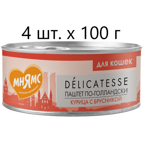 Влажный корм для кошек Мнямс Delicatesse Паштет по-голландски, курица с брусникой, 4 шт. х 100 г (паштет) фото