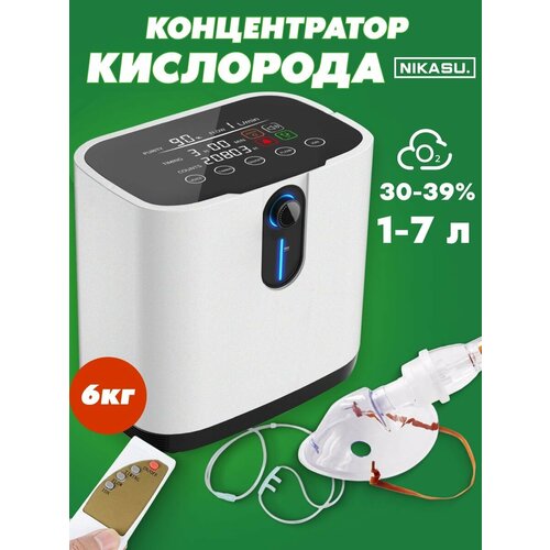 Кислородный концентратор 2 в 1 с функцией небулайзера фото