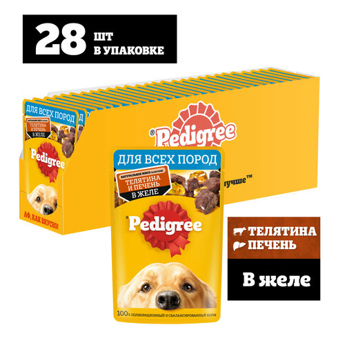 Влажный корм PEDIGREE® для собак, телятина и печень в желе, 28 шт x 85г фото