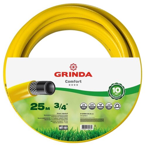 фотография Шланг GRINDA COMFORT, 3/4