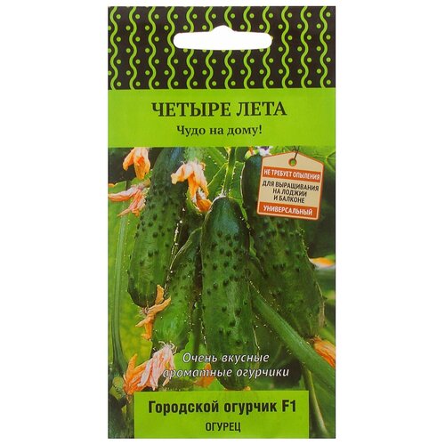 фотография Семена ПОИСК Четыре лета Огурец Городской огурчик F1 5 шт., купить за 234р