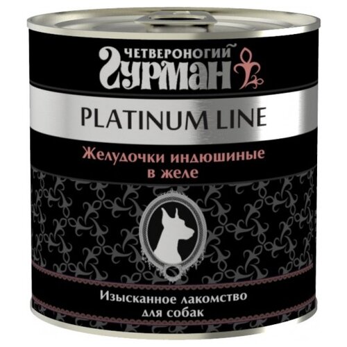 Влажный корм для собак Четвероногий Гурман Platinum line, беззерновой, индюшиные желудочки 1 уп. х 2 шт. х 240 г фото