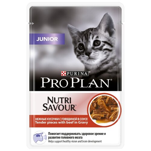 Влажный корм для котят Pro Plan Nutri Savour с говядиной 10 шт. х 85 г (кусочки в соусе) фото