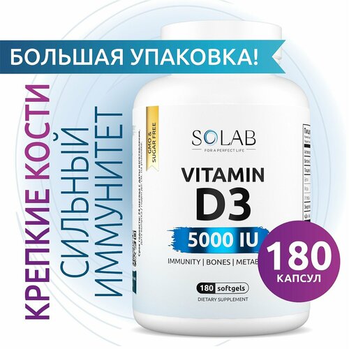 SOLAB Витамин Д3, Д, D3 5000 ME Vitamin D 3 Д 3 холекальциферол, 180 капсул для иммунитета, для женщин, мужчин фото