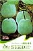 Farmerly 5pack Ogni confezione 10 + inverno semi di melone Benincasa hispida cera zucca bianca della zucca Seeds C001 nuovo 2024