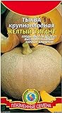 Foto Potseed Kürbiskerne Gelber Riese Hight Yeild 1 G Ukraine S0923, bester Preis 12,98 €, Bestseller 2024