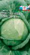 Cabbage varieties Amager Photo and characteristics