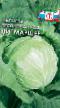 Cabbage varieties Ditmarsher Photo and characteristics