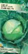 Cabbage  Sulejjka f1 grade Photo