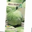 Cabbage varieties Biryuza plyus Photo and characteristics
