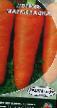 une carotte  Marmeladka l'espèce Photo