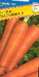 Carrot varieties Negoviya F1 Photo and characteristics