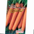 La carota le sorte Medovyjj Pocelujj foto e caratteristiche