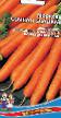 Морковь  Сочная Сладкая сорт Фото
