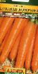 Морков сортове Красная боярыня снимка и характеристики