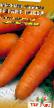 une carotte les espèces Gigant Rossa  Photo et les caractéristiques