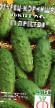 Cucumbers varieties Prestol F1 Photo and characteristics