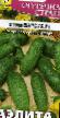 Cucumbers varieties Barsik F1 Photo and characteristics